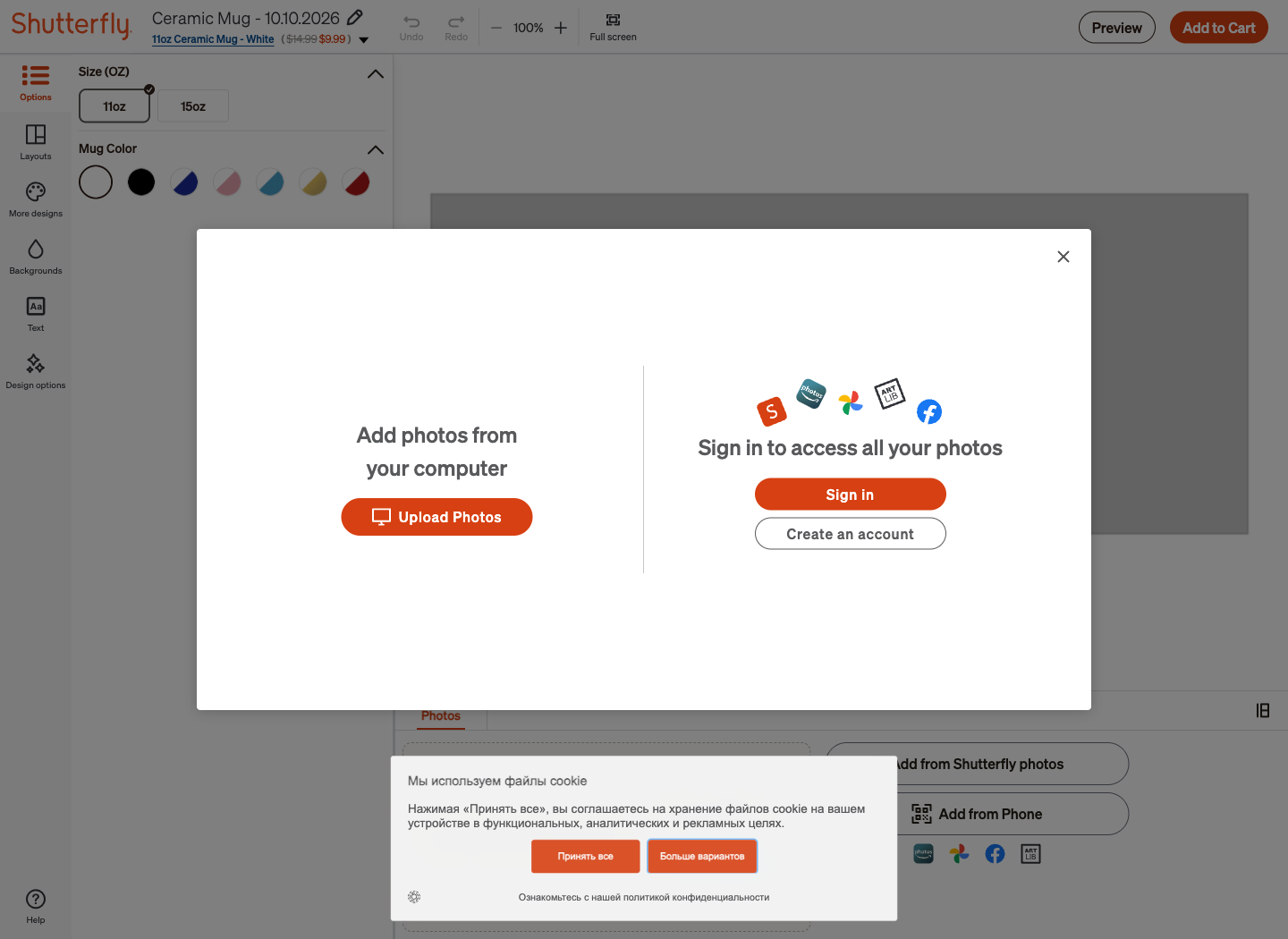 Shutterfly upload dialog with Upload Photos and optional sign-in choices